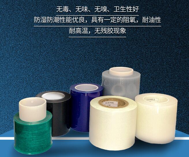 高周波保護(hù)膜.jpg 高周波保護(hù)膜.jpg